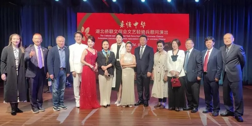 湖北華僑國(guó)際文化交流促進(jìn)會(huì)“文藝輕騎兵”赴新西蘭、澳大利亞訪(fǎng)問(wèn)演出