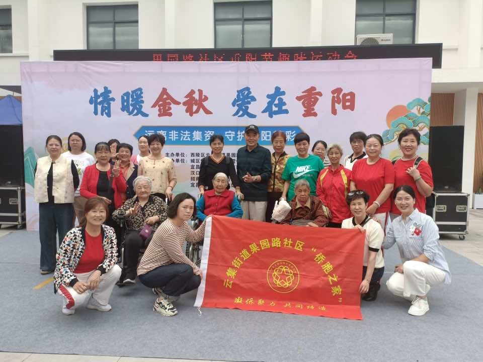 西陵區(qū)果園路社區(qū)“僑胞之家”舉辦“情暖中秋 愛在重陽”主題活動(dòng)
