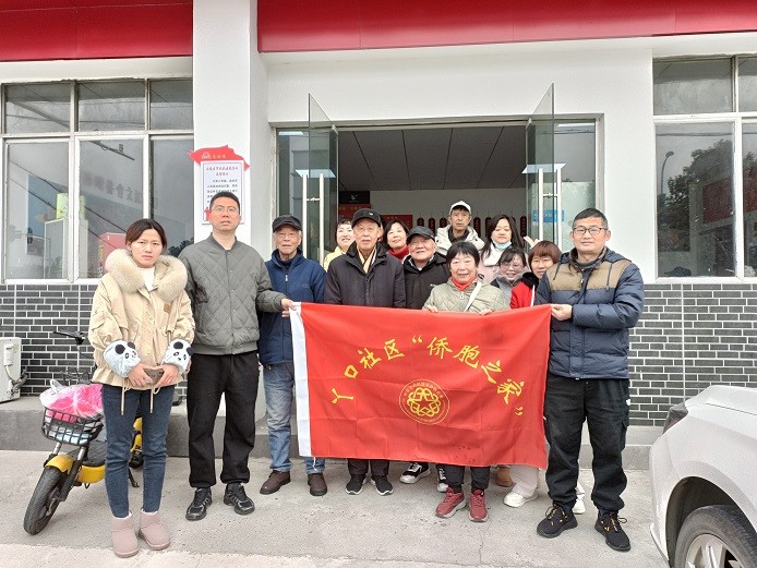 僑聚迎冬至 溫暖共團圓——丫口社區(qū)“僑胞之家”開展冬至包餃子活動
