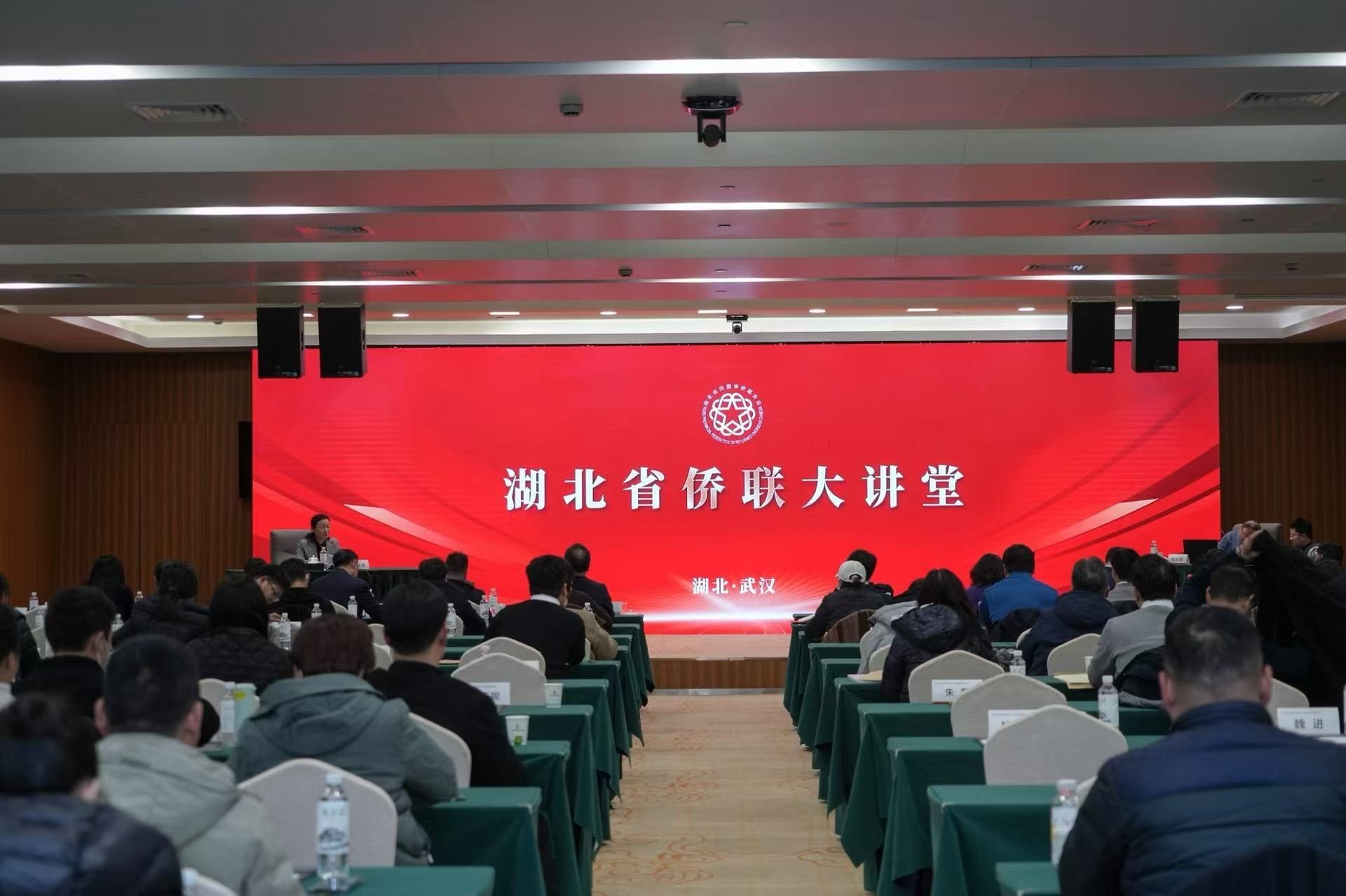 省僑聯(lián)舉辦2025年第一期僑聯(lián)大講堂活動